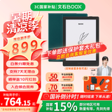 BOOX文石Poke6/Poke6s电纸书6英寸墨水屏阅读器 智能AI护眼看书学习小屏电子书阅读器 Poke6s黑色标配