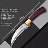 欧派剔骨分割刀屠夫专用具家用锋利宰割牛羊尖刀商用水果小刀 木纹内弯刀
