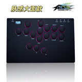 KUJI树莓派hitbox键盘街霸6游戏摇杆pc电脑拳皇98街机摇杆steam覆盖ps4真人快打switch手柄安卓无延迟 肤感大面版超薄肤感键-矮轴精英款