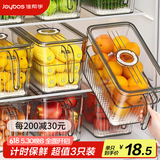 佳帮手冰箱收纳盒食品级冰箱水果蔬菜鸡蛋保鲜盒带把手分装盒 6.5L3只装