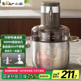 小熊（Bear）绞肉机家用 和面绞肉机多功能揉面搅面绞馅机 打肉饺子肉馅碎肉机 3L大容量不锈钢杯 QSJ-R05H1