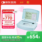 全日康 (JINHAO) 透热电脑中频治疗仪J18BX 家用肩周炎颈椎病腰痛按摩仪