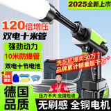 智汇德国品质洗车高压水枪家用无线锂电洗车机便携充电刷车泵洗车神器 680W 无刷感长续航双电+10米管+礼包丨工具箱 德系顶配家用洗车浇花洗空调喷农药清洗机电动喷水枪