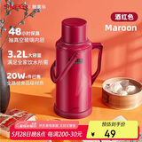 SIMELO保温壶大容量玻璃内胆热水壶宿舍开水瓶热水瓶婚庆乔迁3.2L酒红色