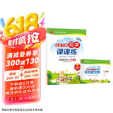 华夏万卷 三年级下册语文同步练字帖小学生同步写字课课练 2025春新人教版正楷书法练字本 天天练拼音本田字格生字抄写本 笔顺笔画临摹字帖（共2册）