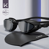 Keep泳镜防水防雾男士高清游泳镜专业女士潜水泳镜泳帽套装870曜石黑