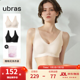 ubras情人节礼物【2件装】无尺码免拆V领内衣女背心美背文胸罩无痕隐形 燕麦奶+黑色