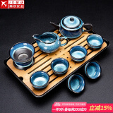 建盏功夫茶具套装家用窑变釉中式茶壶盖碗茶杯茶洗简约陶瓷礼盒 10头（兔豪蓝/方圆壶）+长方（条纹）密胺/黑