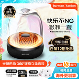 哈曼卡顿音乐琉璃四代 家用音响 蓝牙音箱 琉璃3代升级款 桌面电脑音箱 影院音响 琉璃4代朋友礼物