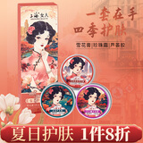 上海女人珍珠雪花膏凡士林护手霜芦荟胶护肤礼盒装送人生日伴手礼特产