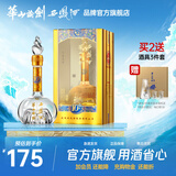 西凤华山论剑10年52度华山论剑凤香型白酒端午节日送礼 52度 500mL 1瓶