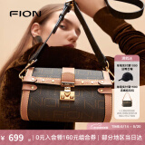 菲安妮（FION）波士顿包锁扣女包包斜挎包时尚轻奢单肩包 520情人节礼物