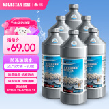 蓝星防冻玻璃水-30℃ 2L*6瓶 汽车去油膜强力去污雨刮水四季通用