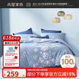 水星家纺四件套床上用品 100%纯棉 全棉印花套件 ins花卉风 被套床单枕套 花西雅(纯棉-透气舒爽）热销款 1.8米床 床单款 （被套220*240cm）