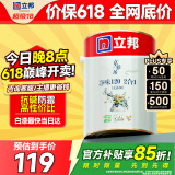 立邦京雅居金标超值乳胶漆净味120二合一无添加环保内墙漆5L/约7kg