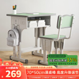 尊眠（ZUNMIAN）儿童书桌学习桌椅套装中小学生课桌 S款70*50cm