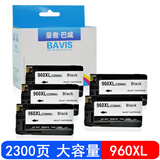 巴威 960XL墨盒适合惠普HP Officejet Pro 3610 3620打印机墨盒 XMS-HP960XL墨盒大容量(5个装)