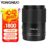 永诺YN50mm F1.8尼康Z口微单相机标准定焦自动对焦镜头