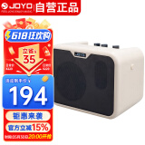 卓乐（JOYO）MA-10B 电贝司音箱民谣弹唱户外插电便携音响街头卖唱小音箱白色