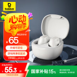 倍思WM01真无线蓝牙耳机 高清音质 豆式入耳 物理降噪 长续航游戏低延迟运动音乐礼物通用苹果华为 米白色【HiFi音质 25h续航】