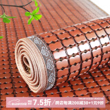 钟爱一生沙发凉席沙发垫夏季凉坐垫麻将凉席垫防滑沙发套罩贵妃麻将块竹席 窄边碳化咖色【双牛筋+防滑底】 55*55cm 单条