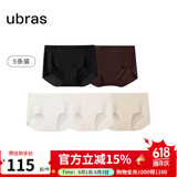 ubras【店铺推荐】无尺码女士内裤抗菌裆无痕内裤女高弹升级包臀多条装 new黑+栗子+燕麦奶+瓷肌+白 均码 90-130斤