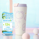 contigo双饮口保温杯紫色520ml软萌爱心兔HBC-DUA002