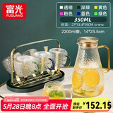 富光冷水壶玻璃耐高温家用大容量水瓶白开水杯家庭套装扎壶茶壶凉水壶 锤纹壶2200ml+6杯+架子+盘子