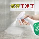 碧之道 瓷砖清洁剂500ml浴室厕所地面砖强力去污水泥草酸清洗剂除垢神器 1瓶500ml瓷砖清洁剂