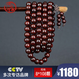 今古楼  满金星小叶紫檀手串8mm*108颗紫檀男女款念珠送礼的精品 实拍品 JM7609