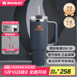 STANLEY巨无霸吸管杯水杯保温杯大容量办公车载不锈钢杯子887ML-暮光灰