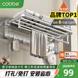 卡贝（cobbe）太空铝挂毛巾架卫生间置物架壁挂浴室挂件免打孔厕所洗手间浴巾架