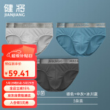 健将男士内裤男莫代尔三角裤中腰裤衩性感短裤5A抗菌舒适透气3条装