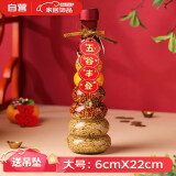 光多拉乔迁之喜装饰仪式用品搬家礼物入宅装饰品五谷丰登杂粮摆件 大号
