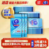 维达（Vinda）杀菌湿巾 10片*10包 细菌杀灭率99.9% 湿纸巾 湿巾小包