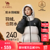 骆驼（CAMEL）【拒水羽绒】户外羽绒服鸭绒加厚羽绒衣经典时尚防风保暖运动外套 A33CR07164橡木灰幻影黑男女同款 XL