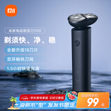 米家电动剃须刀S101【父亲节礼物】小米刮胡刀18刀快速剃净双环刀网防夹须1.5小时快充 暮光蓝 