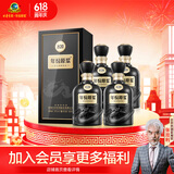 古井贡酒 年份原浆古20 浓香型白酒 52度 500ml*4瓶 方箱装