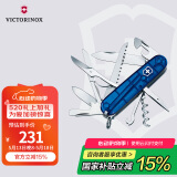 维氏瑞士军刀都市猎人15项多功能水果刀刀折叠刀透明蓝1.3713.T2