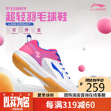 李宁（LI-NING）羽毛球鞋男女情侣款火箭鞋网球鞋乒乓球鞋贴地飞行运动鞋