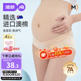 婧麒（JOYNCLEON）孕妇内裤棉低腰孕产妇通用内裤棉大码四季 肤+粉+紫+绿 M jnk0362