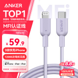 ANKER安克 充电线苹果mfi认证适用iphone11/12/13/14手机充电器3Atype-c转lightning快充数据线 0.9m紫