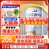 爱他美（Aptamil）澳洲白金版 含DHA段叶黄素婴幼儿牛奶粉 保税 新西兰原装进口 4段 6罐【冲2500返100+大额券】