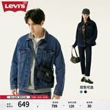 Levi's李维斯情侣同款美式经典复古休闲时尚潮牌修身牛仔夹克外套 深蓝色 XS