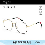 古驰（GUCCI）光学眼镜男女复古金属不规则大框黑框近视眼镜架礼物GG0396O-001