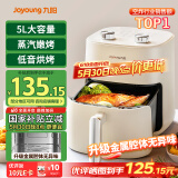 九阳（Joyoung）不用翻面聚能寰顶高效烘烤蒸汽嫩炸空气炸锅5L大容量薯条机电炸锅 KL50-V515