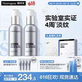 露得清三抗超A醇面霜抗皱修复晚霜30ml*2淡化细纹护肤礼盒装520礼物