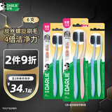 好来（DARLIE）(原黑人)炭丝旋洁软毛牙刷 深度清洁 纳米炭抑菌 6支装 便携装