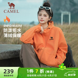 骆驼（CAMEL）梭织加绒连帽风衣男防泼水休闲外套 J13CZ0L7070A 甜椒橙 XXXL