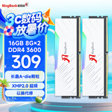 金百达（KINGBANK）16GB(8G×2)套装 DDR4 3600 台式机内存条长鑫A-die颗粒 白刃RGB灯条 C18 适配黑神话悟空